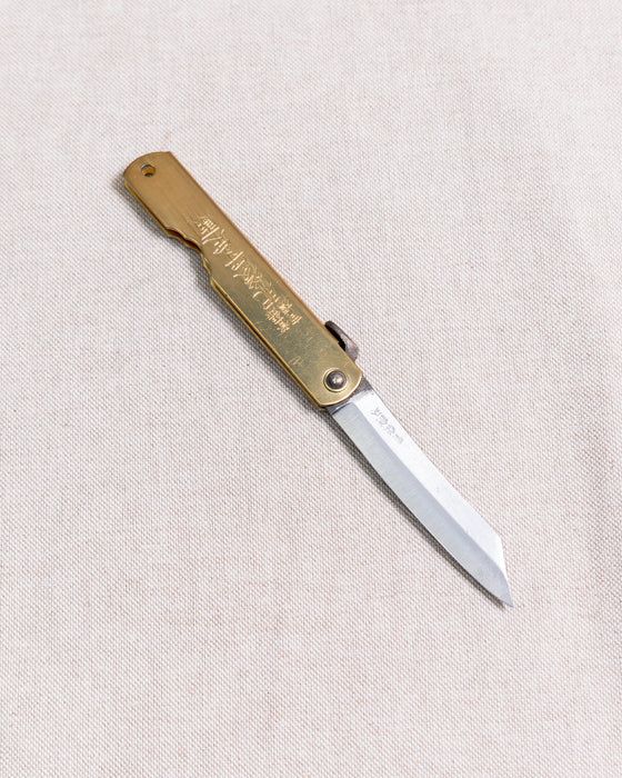 Higonokami Aogami Brass Small